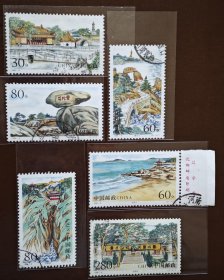 1999-6《普陀秀色》信销邮票一套