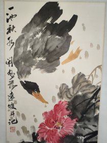 邓远坡展览精品