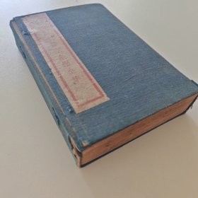 医宗金鉴