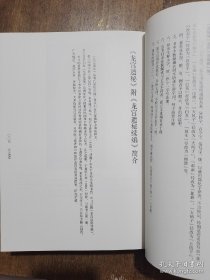 齐鲁珍存医籍汇刊(共4册)(精)