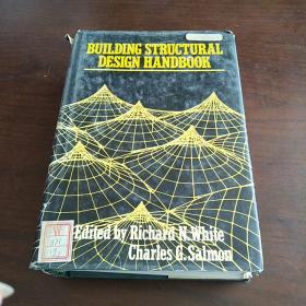 BUILDING STRUCTURAL DESIGN HANDBOOK 建筑结构设计手册