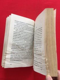 复活