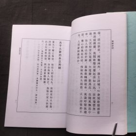 潘毅诗集（大32开、2004年出版、 仅印一千册）