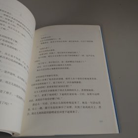 风与树的歌 安房直子经典童话