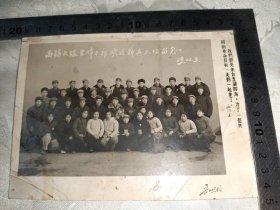 1969年太原晋祠西镇大队全体干部欢送新兵入伍留念老照片（照片右边毛主席语录）