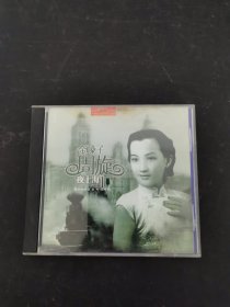 光盘：金嗓子周旋 夜上海（vol.1）1碟盒装 无歌词 盒破裂 以实拍图购买