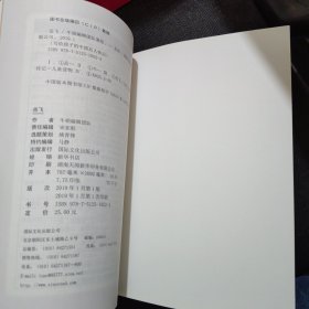 小牛顿人文馆.写给孩子的中国名人传记：李白、奇女列传、艺术家列传一、艺术家列传二、岳飞、司马迁、苏东坡、曹操、陶渊明、杜甫【10本合售】