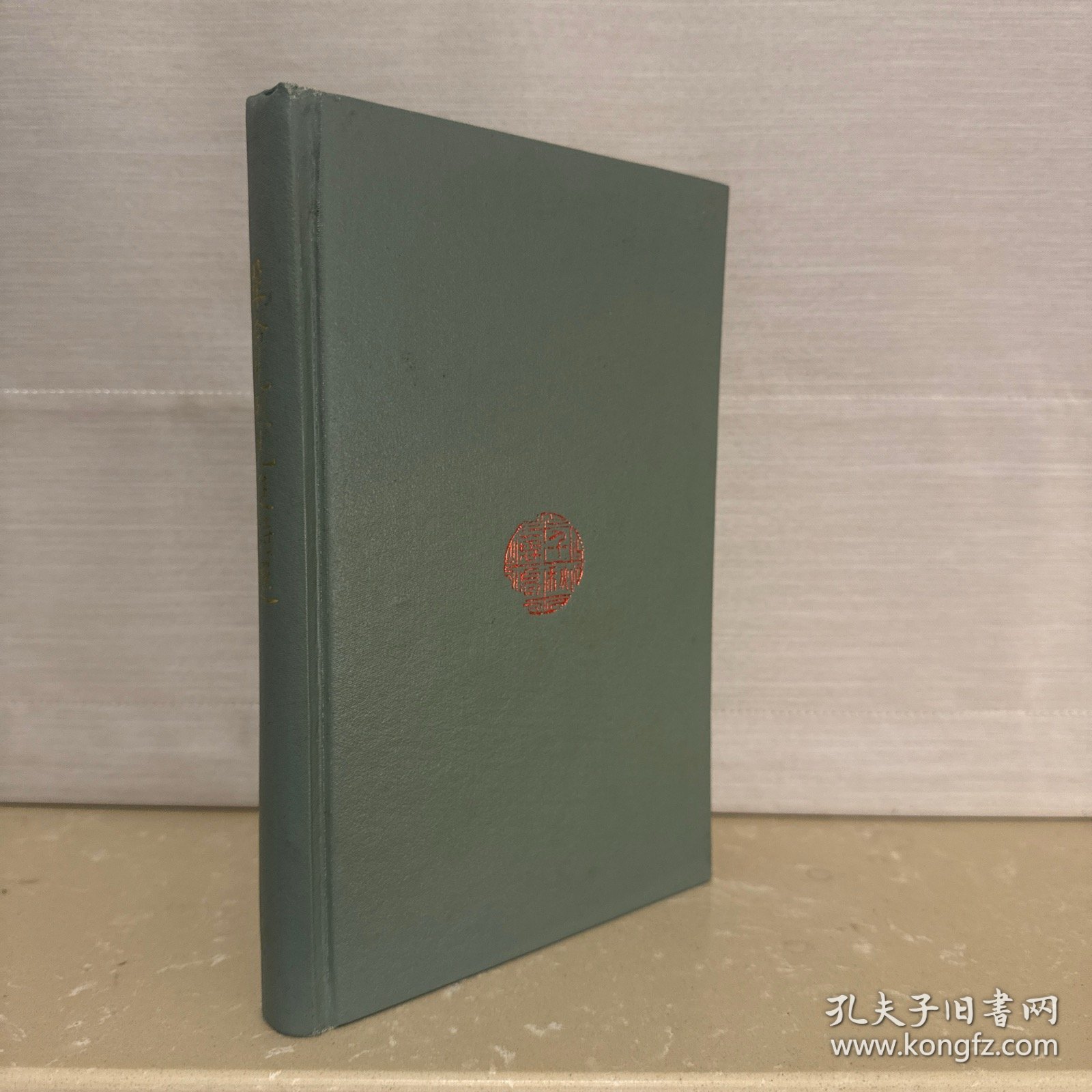 革命先烈先进诗选