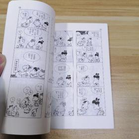 蔡志忠古典幽默漫画 鬼狐仙怪 （套装全7册）