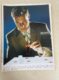 【产品彩页】雨果博斯路易威登奢侈品服装服饰时装品牌/Hugo Boss/louis vuitton
●页数：两张三面
●尺寸：A4/16开/十六开
周边关联:切页内页拉页跨页折页插页剪页剪报海报报纸封面杂志周刊期刊报导报道花絮广告宣传单写真影集画册照片相片画片卡片贴纸收藏