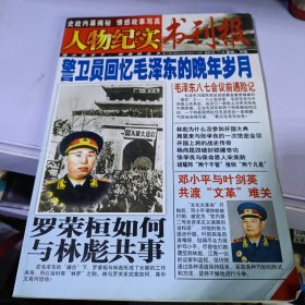 书刊报