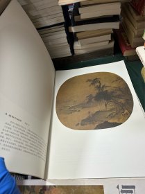 范本传真：宋代小品绘画【全1—4】 散页装