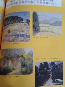 影剧新作2016年第2期