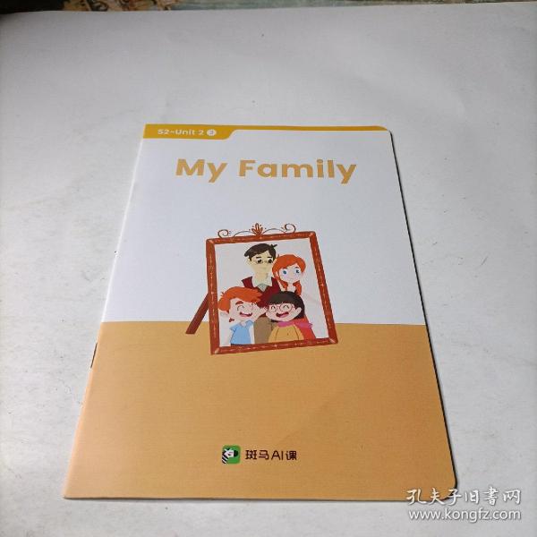 斑马AI课      my  family