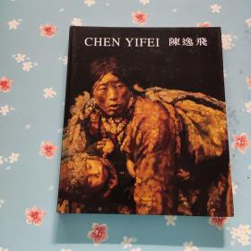 CHEN YIFEI 陈逸飞【签名本】