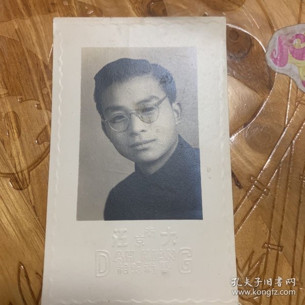民国人物照