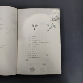 月满霜河（上下册 全二册 2本合售）