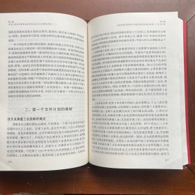 中国共产党历史（第一卷上下）（第二卷上下）