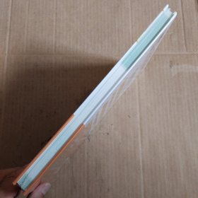 读懂孩子：心理学家实用教子宝典（0-6岁）[未拆封]
