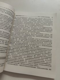 企业信息化与现代电子商务