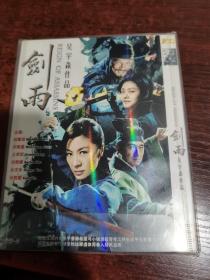 剑雨 吴宇森作品 DVD