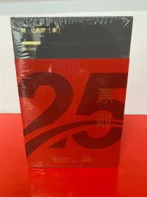 原则 （中信银行） 现货未拆封