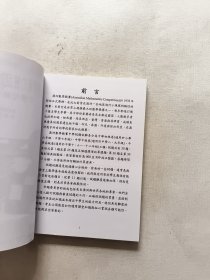 澳洲数学能力检定试题解析与评注中学初级卷含2006-2013中英文试题