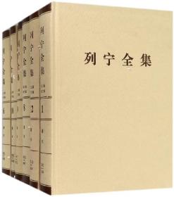 全新正版 列宁全集(第2版增订版共60册) (苏)列宁|译者:中共中央马克思恩格斯列宁斯大林著作编译局 9787010181974 人民