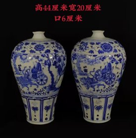旧藏青花手绘鬼谷子下山图梅瓶一对