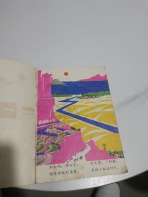 一粒也没少