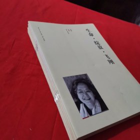 张铁林，壬辰新作，汾河旧影，桔坐漫话等13册