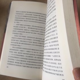 旧制度与大革命