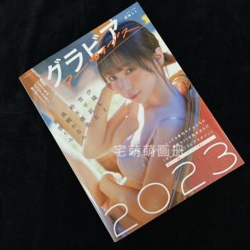 CM NOW杂志年度写真合集2023！