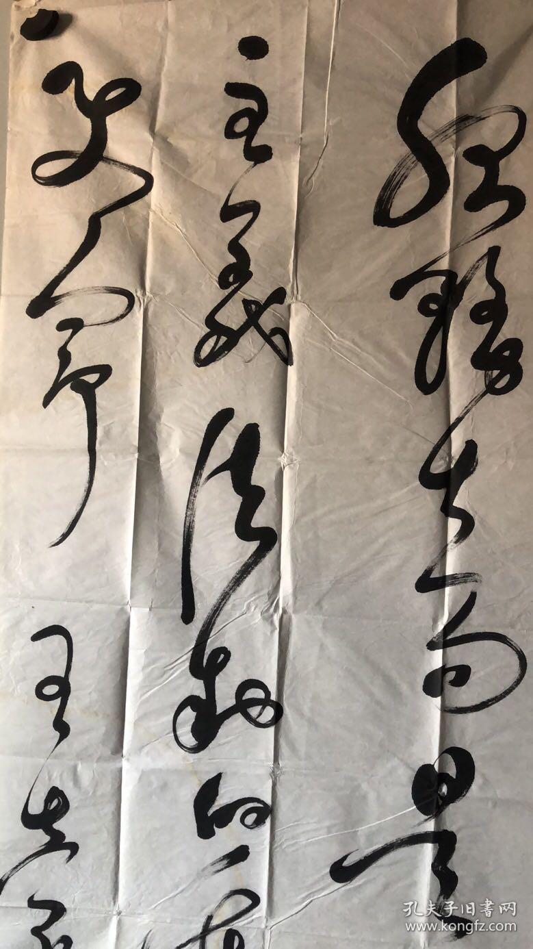 河南省滑县书法家王希民书法作品