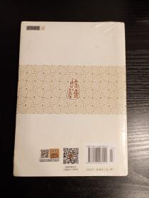 连城诀(全新未拆封)