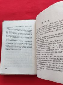 秘密战五百年