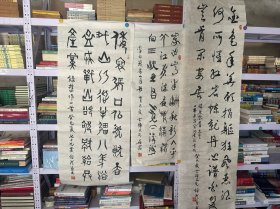 四川籍书法家: 乐山市汉嘉书画院院长 何伯澄/书法3幅（132/56 110/42 176/58）