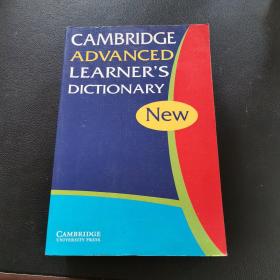 剑桥高级学习者词典（第1版）Cambridge Advanced Learner Dictionary 1ed