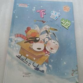 下雪啦