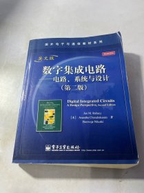 国外电子与通信教材系列·数字集成电路：电路、系统与设计（第2版）（英文版）扉页笔记