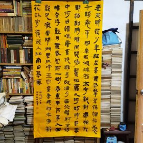 郴州书法家刘鸿飞作品：苏轼词二首