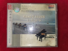 经典钢琴之金秋的印象3(CD)