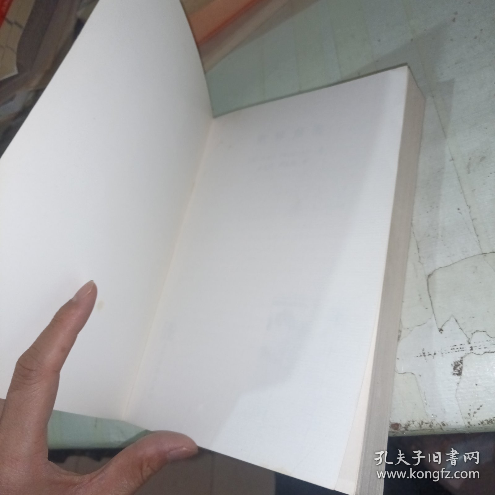 世界简史：一本书了解世界史