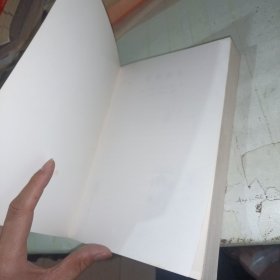 世界简史：一本书了解世界史