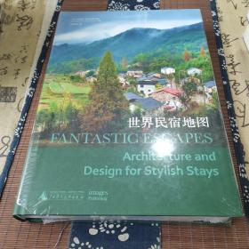 世界民宿地图 Fantastic Escapes: Architecture and Design for Stylish Stays