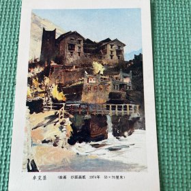 卓克基