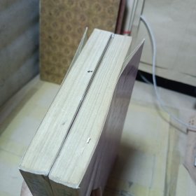 中国汉隶全集临本 第一卷 第二卷 （2册合售）