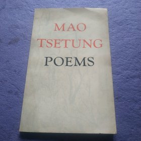 毛泽东诗词 英文版