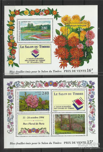 FR2法国邮票1993/94年 巴黎国际邮展 小型张 小全张 新 2全