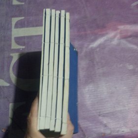 清代绵竹县志（道光绵竹县志 嘉庆绵竹县志 光绪绵竹乡土志）